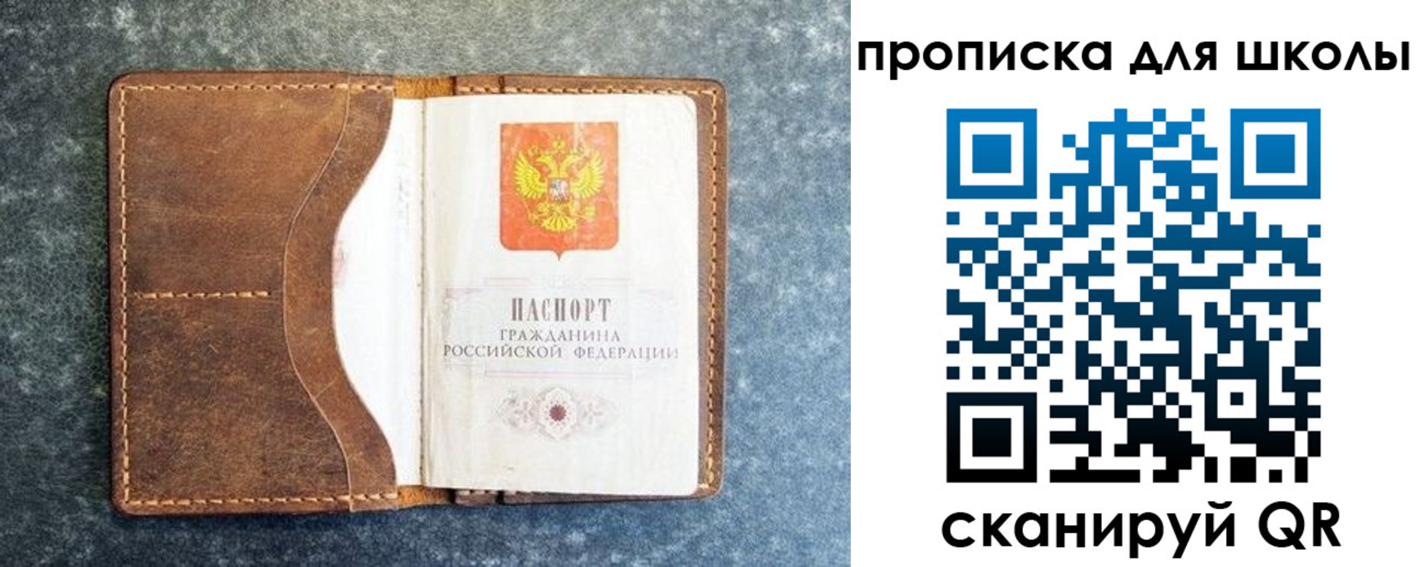 временная регистрация в квартире в Дедовске