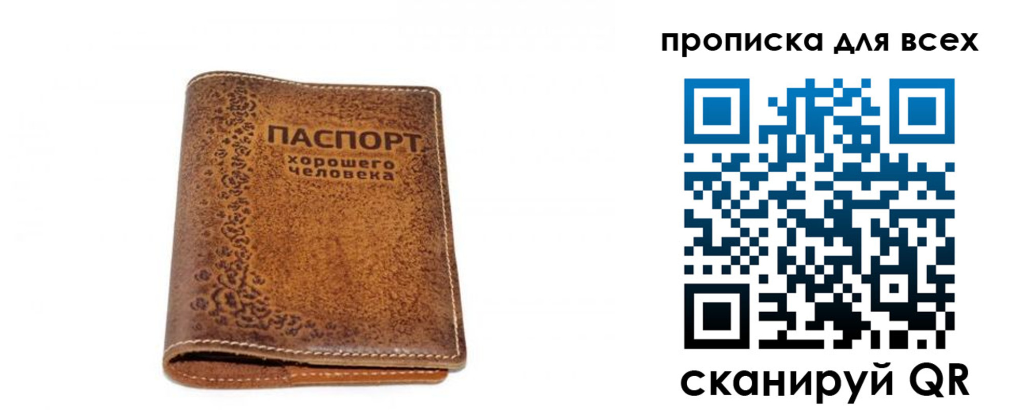 прописка в квартире в Дедовске
